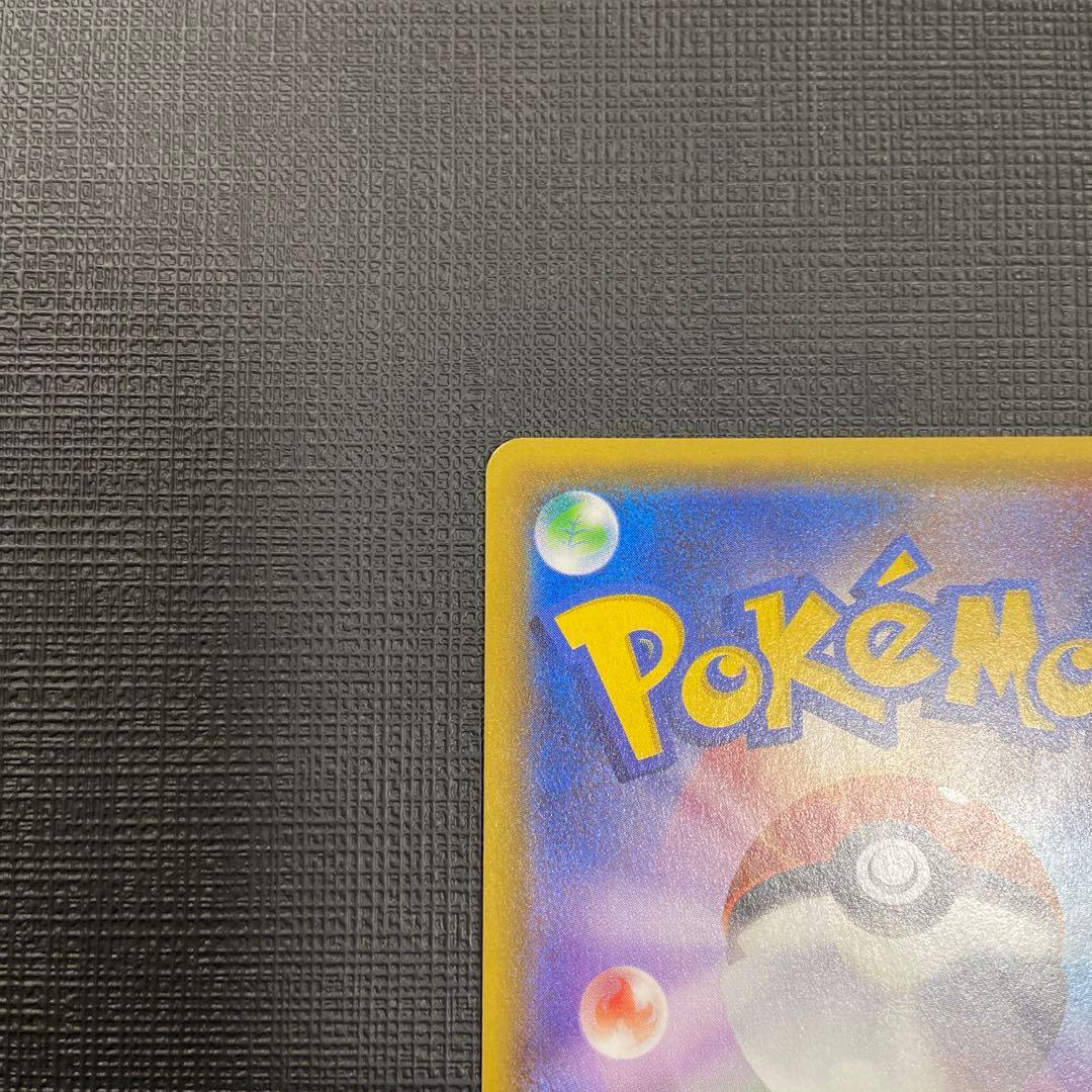 ミュウツー&ミュウGX SA