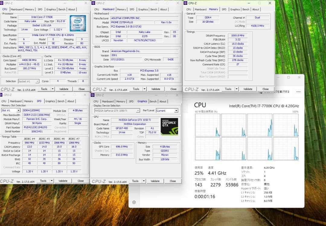 ASUS PRIME Z270M-PLUS LGA1151 第6、7世代
