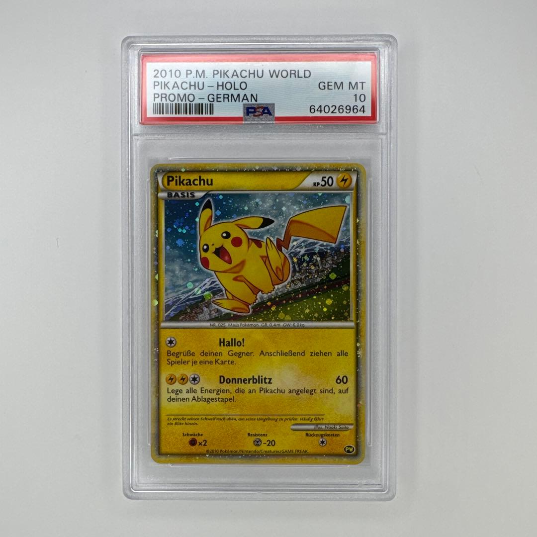 PSA 10ピカチュウワールド ドイツ PIKACHU WORLD