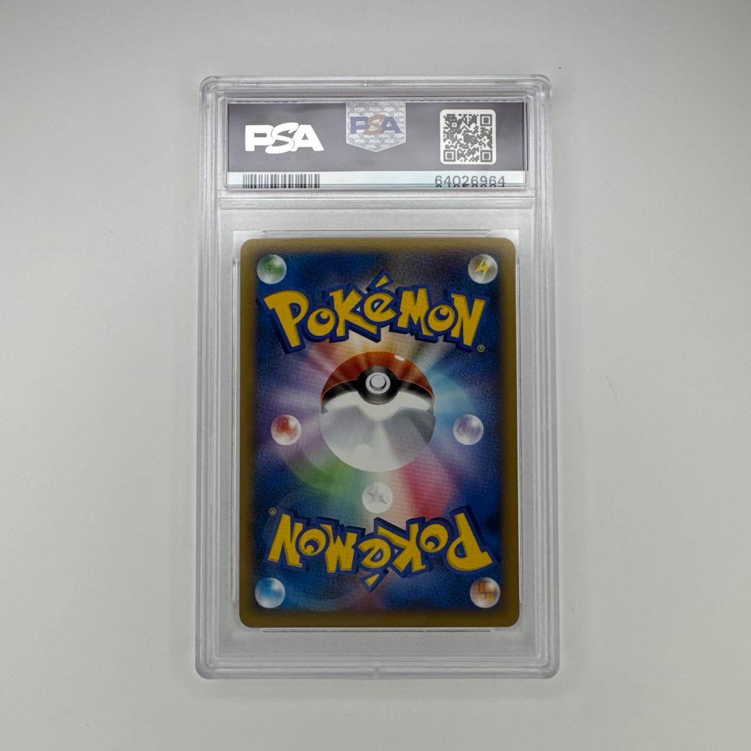 PSA 10ピカチュウワールド ドイツ PIKACHU WORLD