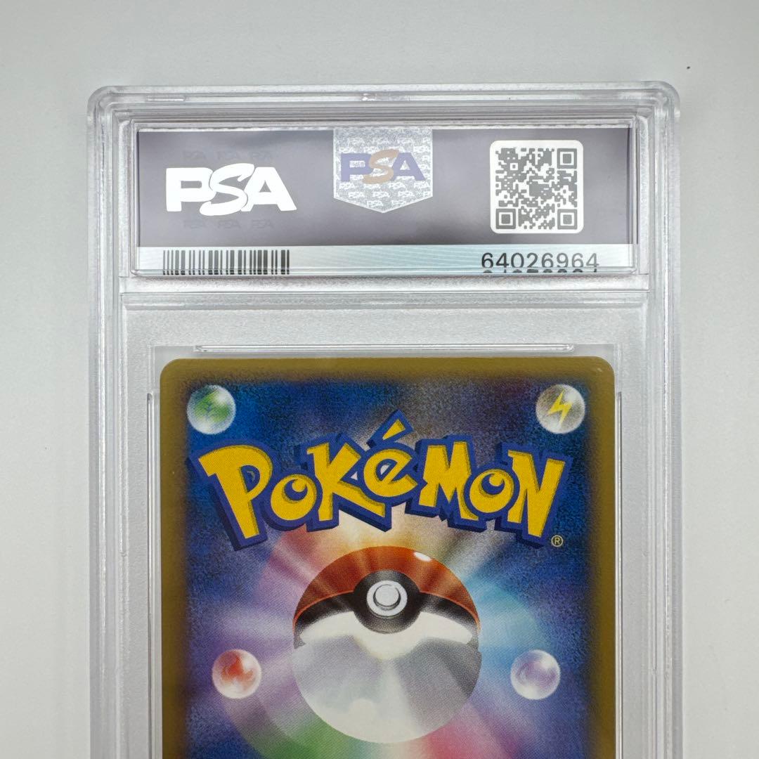 PSA 10ピカチュウワールド ドイツ PIKACHU WORLD