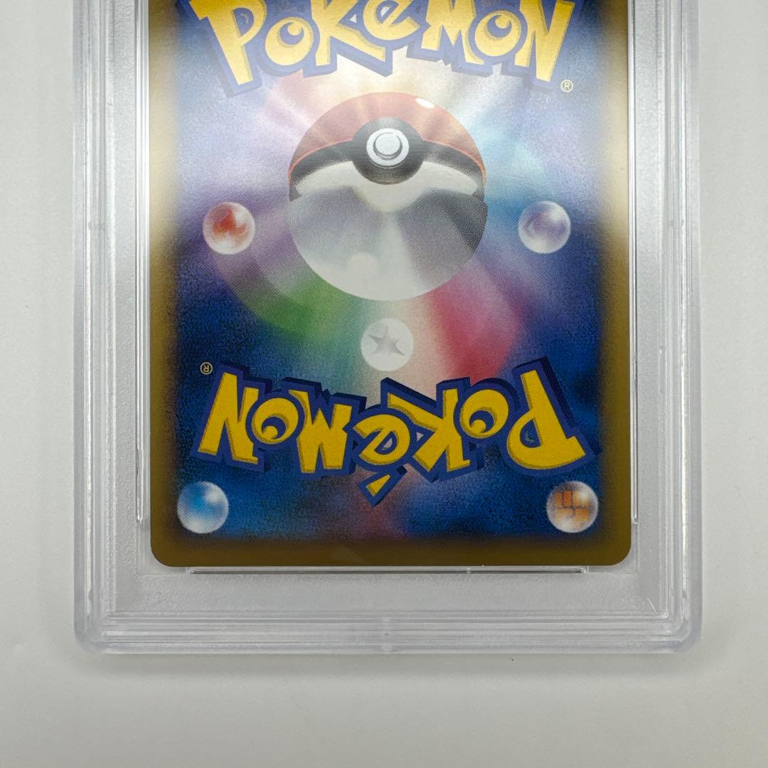 PSA 10ピカチュウワールド ドイツ PIKACHU WORLD
