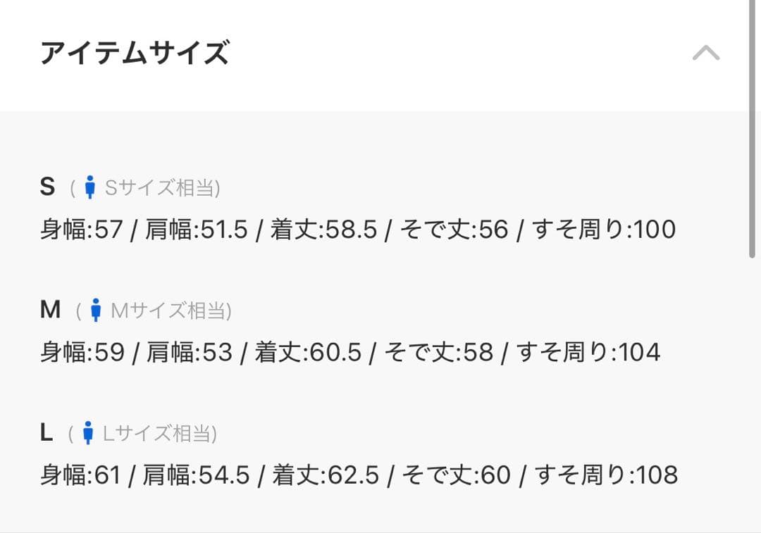 せ*ん様 【即完品】L TOGGLE TWILL DECK BLOUSO