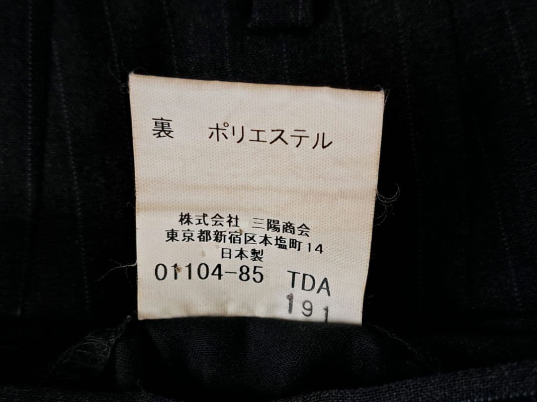 ち*い様 ☆年末セール★美品★バーバリー ブラックレーベル 3ピース 上下 スー