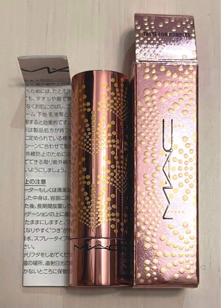 ★MAC/マック フィジー フィールズ リップ バーム