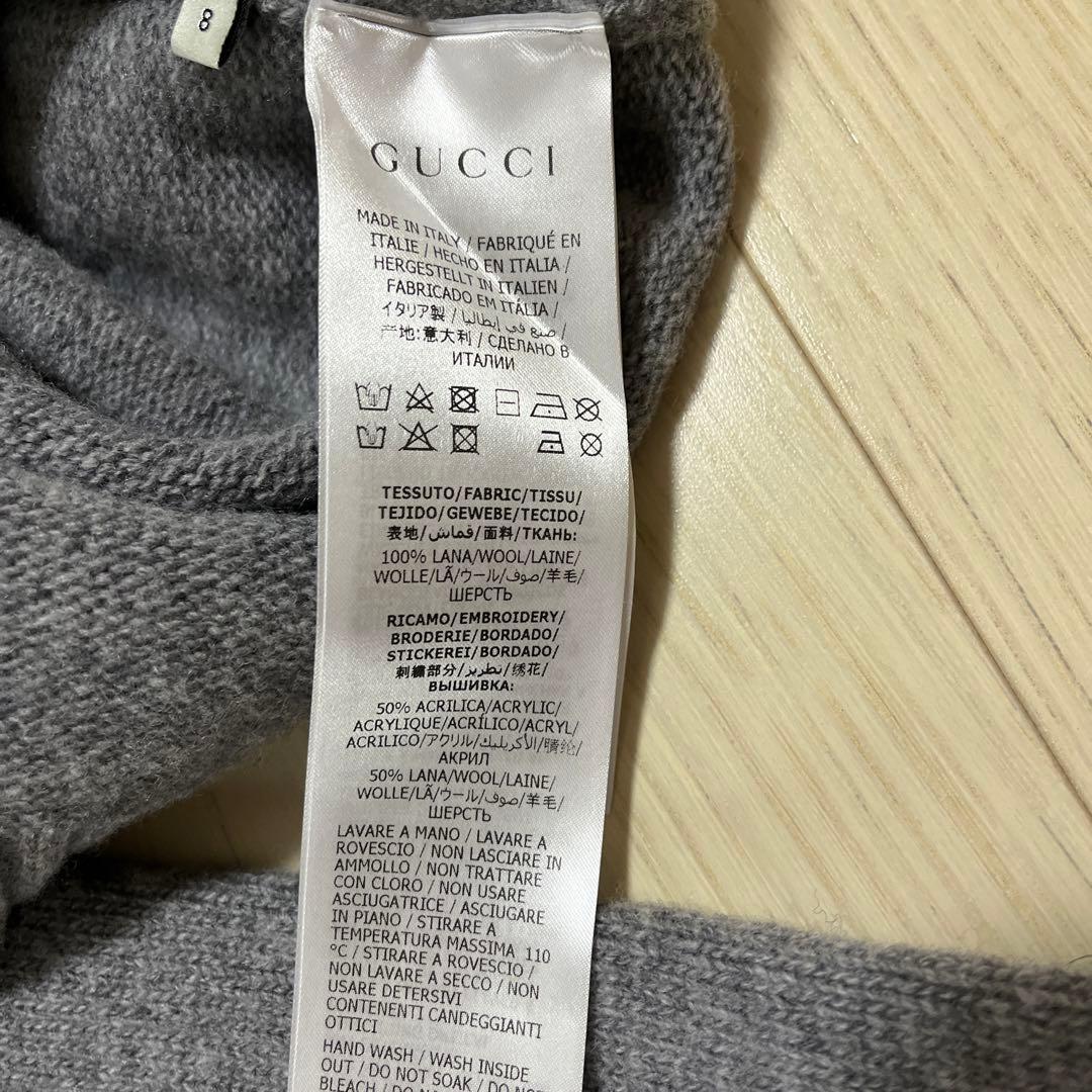 グッチグレーカーディガン8歳