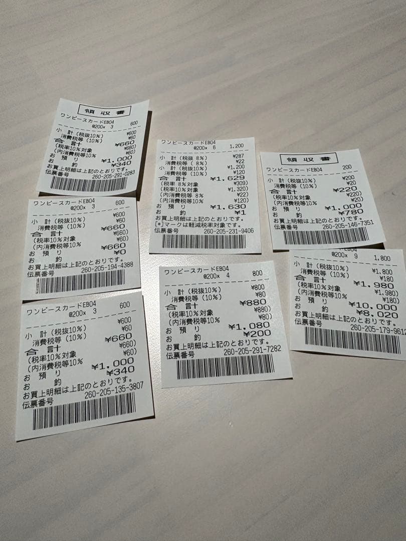 ワンピース　エッグヘッドクライシス　未開封ボックス　レシート付　29P 未サーチ