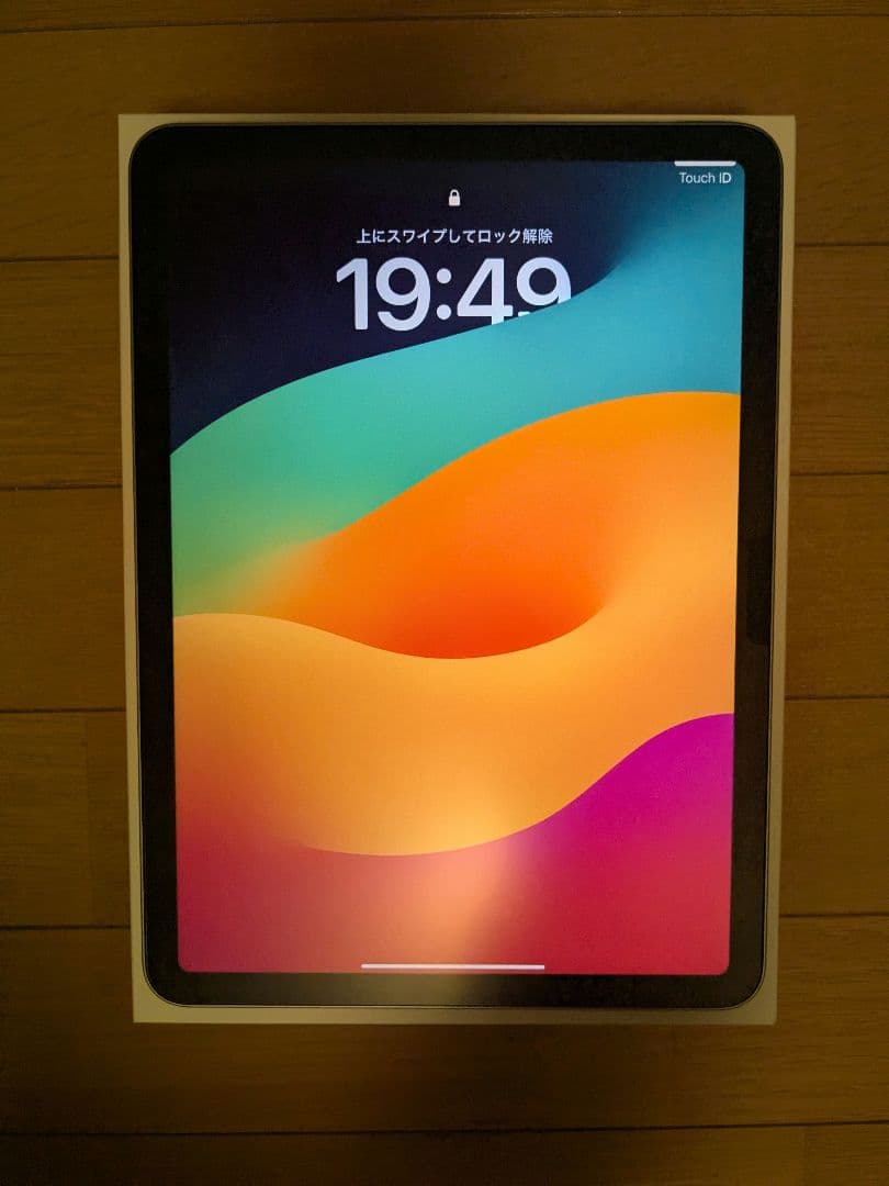 iPad Air M2 11インチ Wi-Fi 128GB おまけ付き