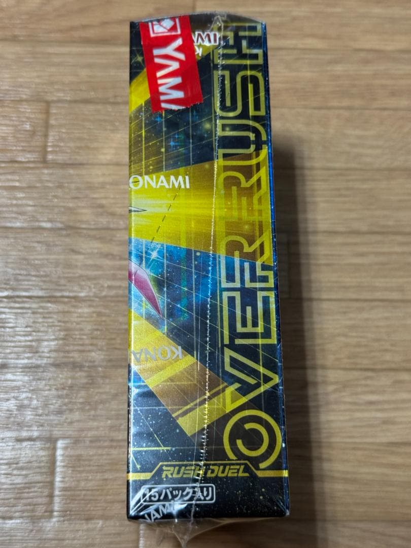遊戯王ラッシュデュエル オーバーラッシュパック2 新品未開封シュリンク付BOX