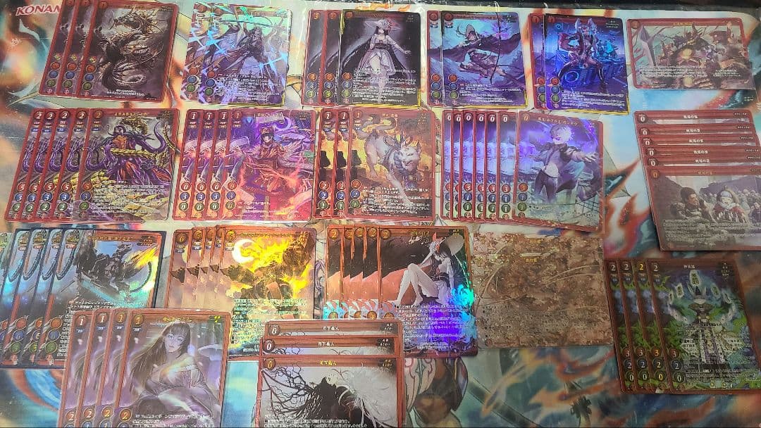 【引退品】ゲートルーラー【まとめ売り】