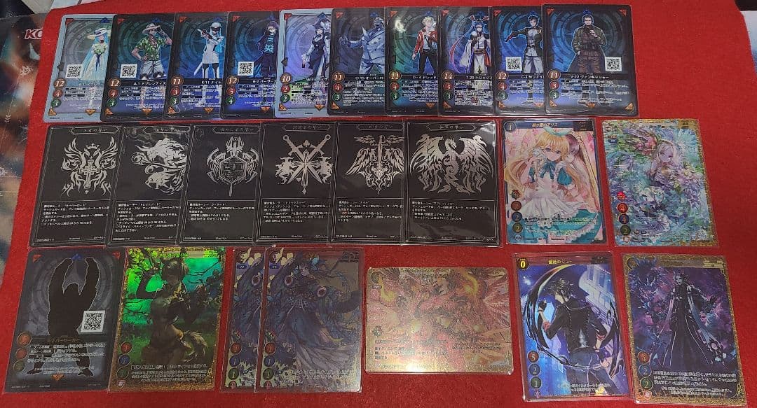 【引退品】ゲートルーラー【まとめ売り】