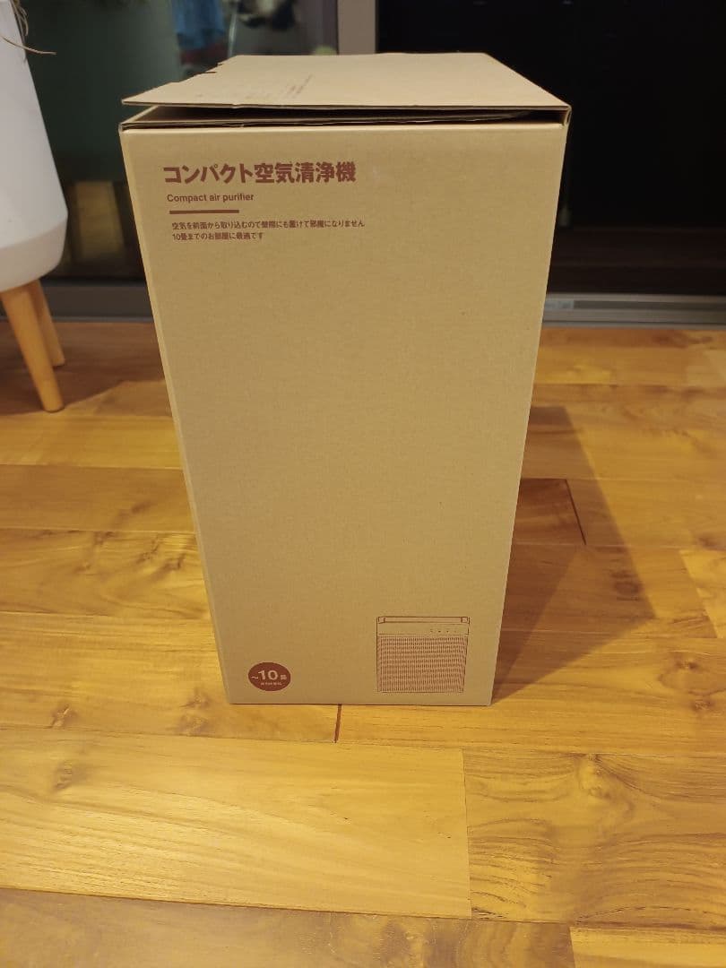 無印良品　コンパクト空気清浄機