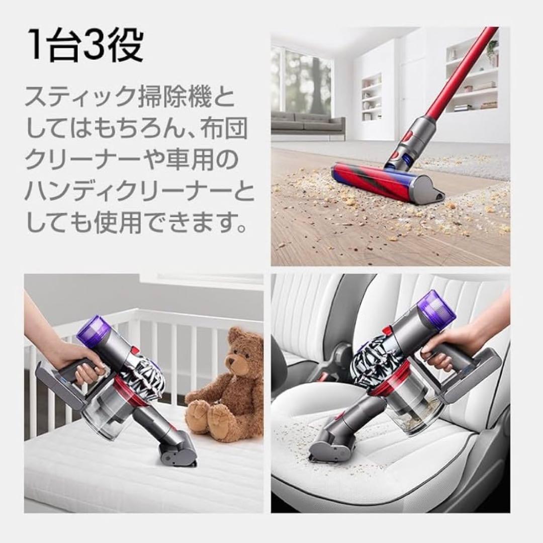 Dyson V8 Slim Fluffy スティッククリーナー　コードレス掃除機