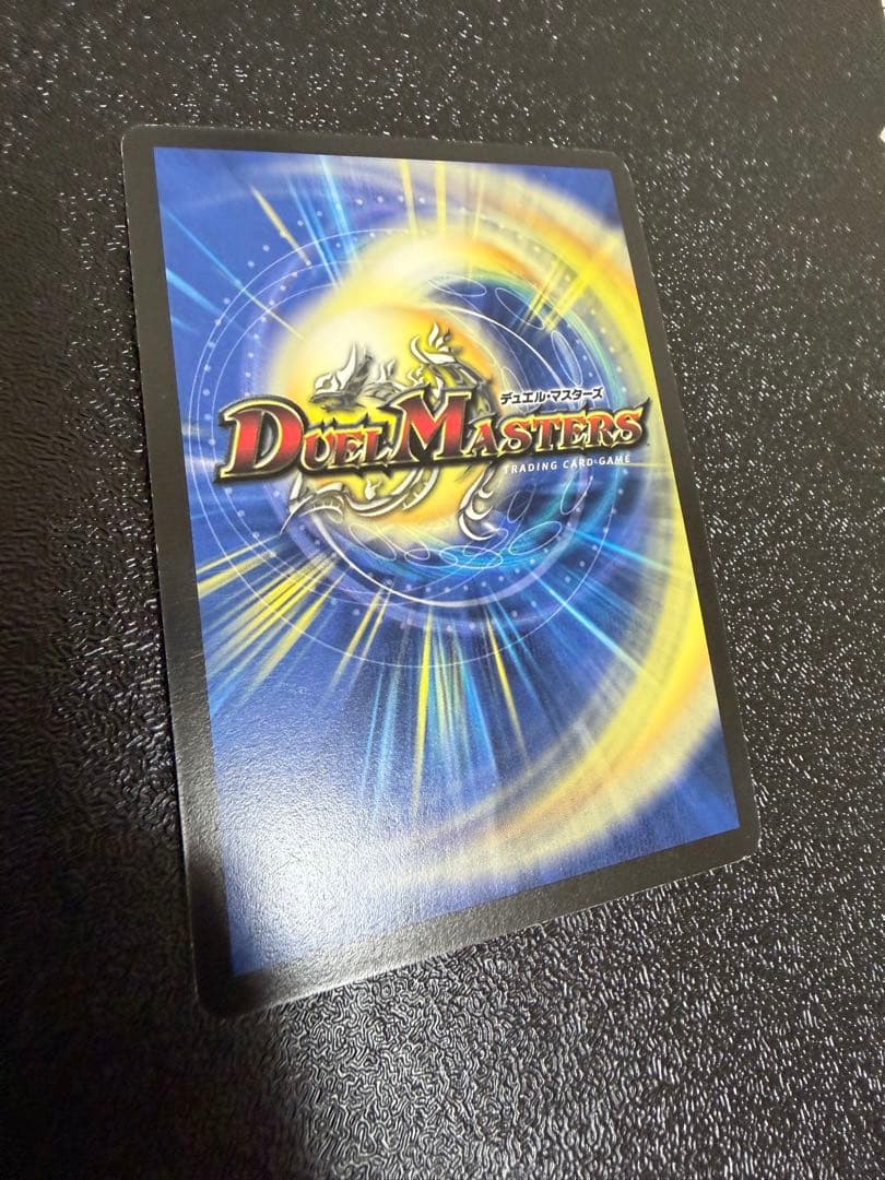 超神星アポロヌスドラゲリオン初期