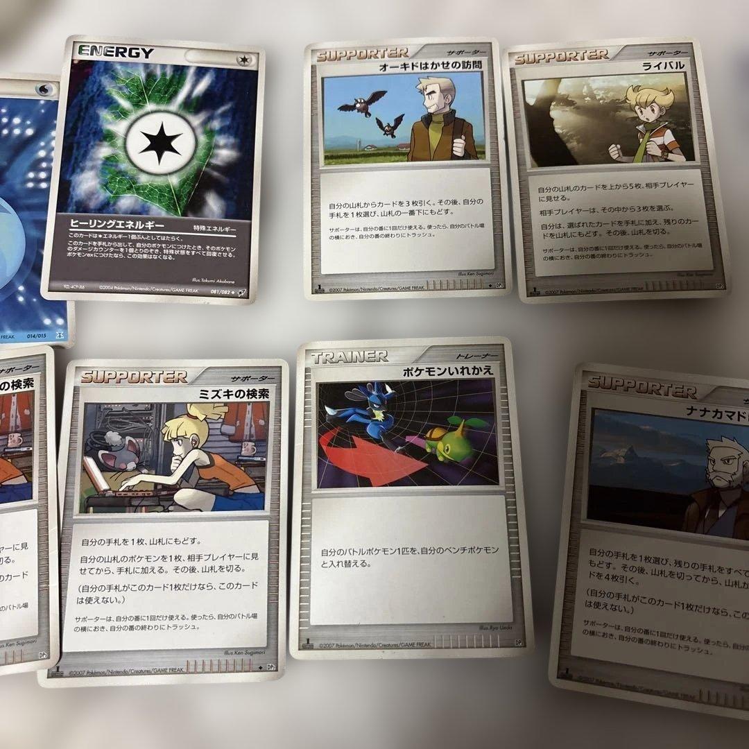 いろいろポケカセット