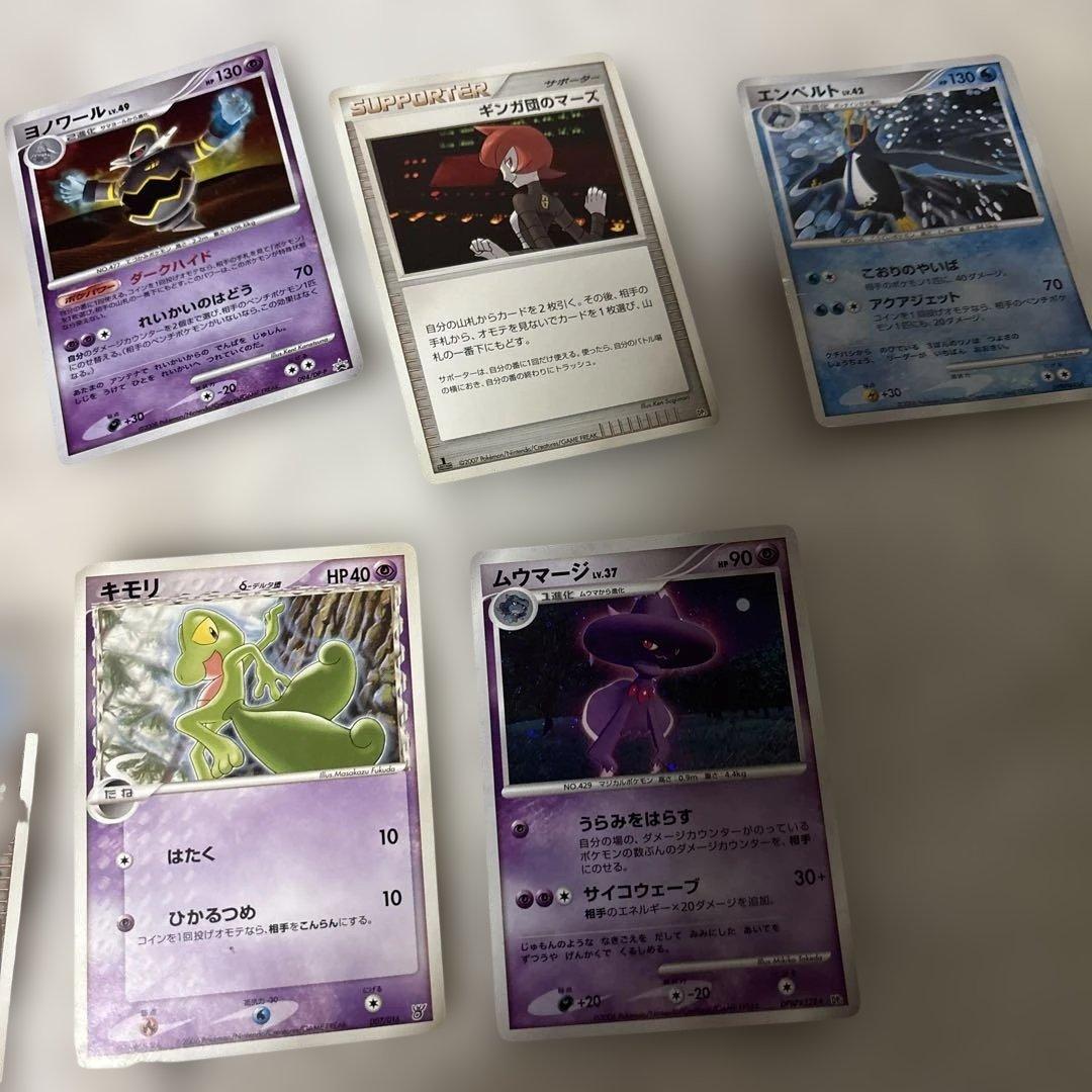 いろいろポケカセット