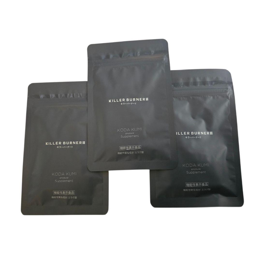 KILLER BURNER Ⅱ ダイエットサプリ 3パック