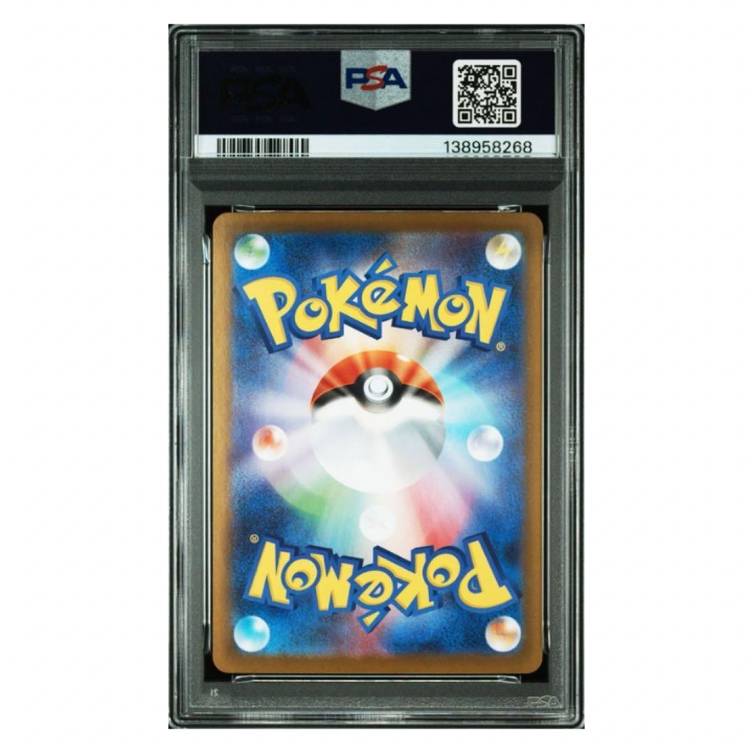 鑑定品　PSA10 メガリザードンXex SR 094/080 インフェルノX