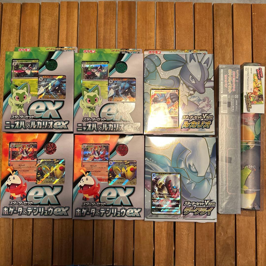 スターターデッキ　プレイマット　おまとめセット