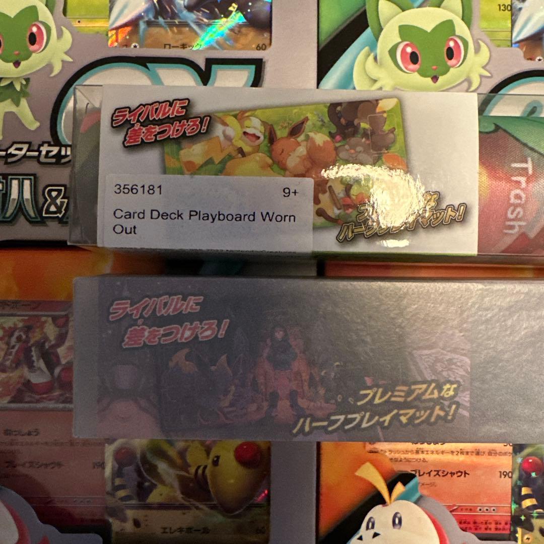 スターターデッキ　プレイマット　おまとめセット