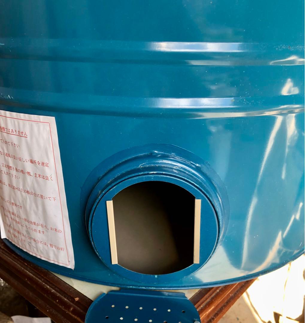 米穀貯蔵缶 直径約56cm高さ約91cm