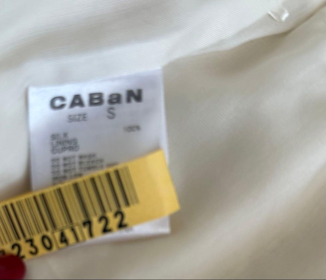 caban ボタニカルプリントパンツ