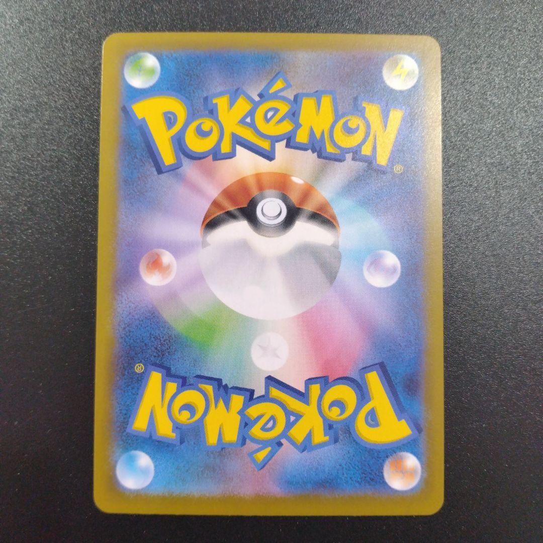 ムニキスゼロ　メガジガルデex　SAR 4枚