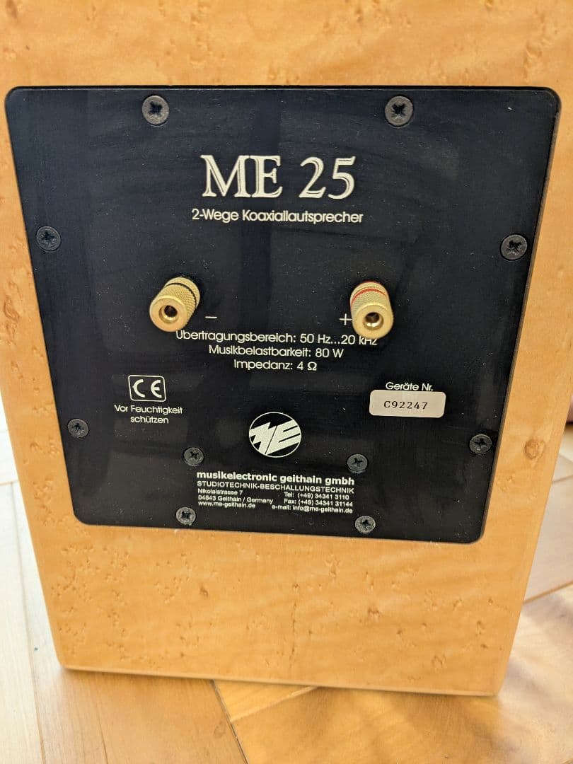 スピーカー　musikelectronic geithain　ME25