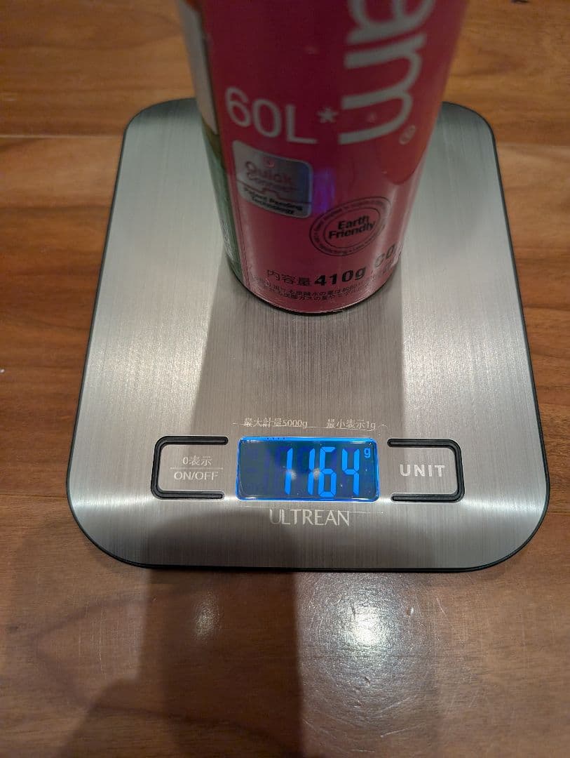 ガスシリンダー ソーダストリーム　6本セット