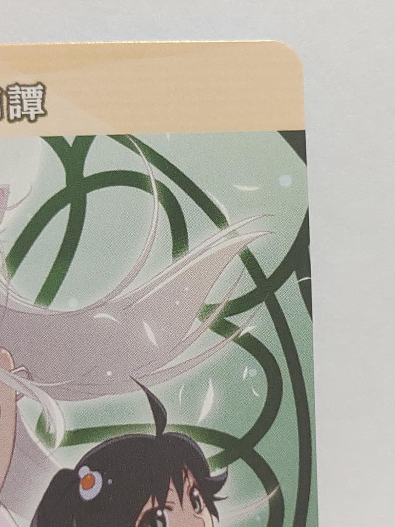 ビルディバイド ブライト 物語シリーズ 阿良々木火憐 前日譚と後日譚 BT