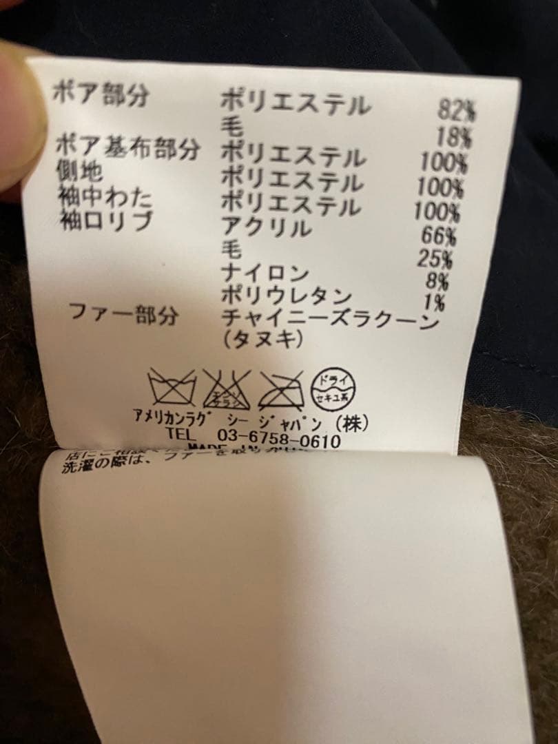 AMERICAN RAG CIE モッズコート　2WAYファー付き　　ネイビー