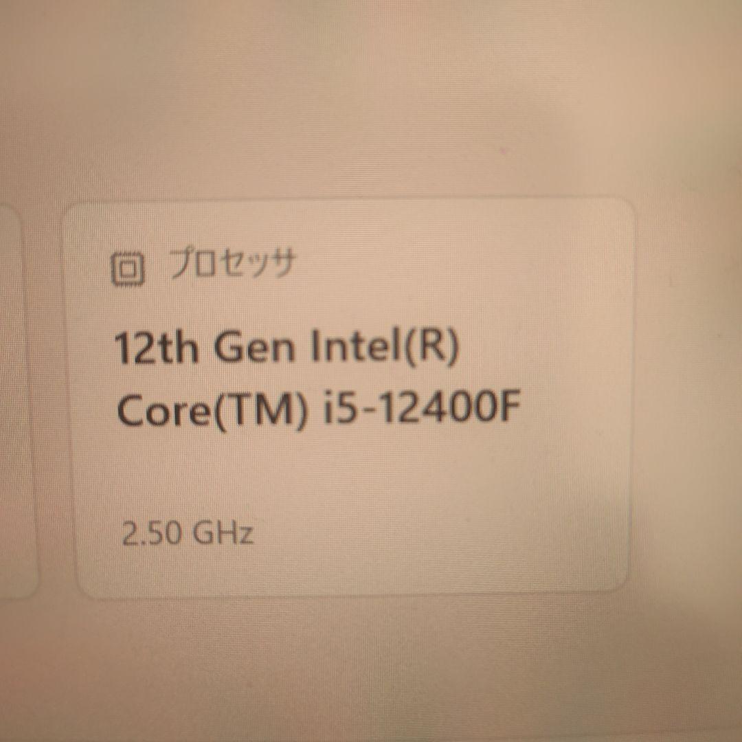 Core i5-12400F CPU LGA 1700 箱、ファンあり