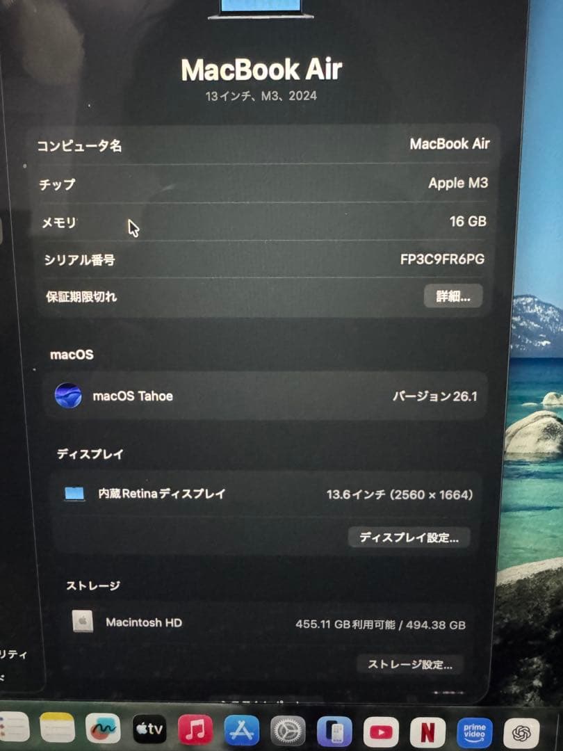 Apple MacBook Air 13.6インチ M3 16GB 512GB