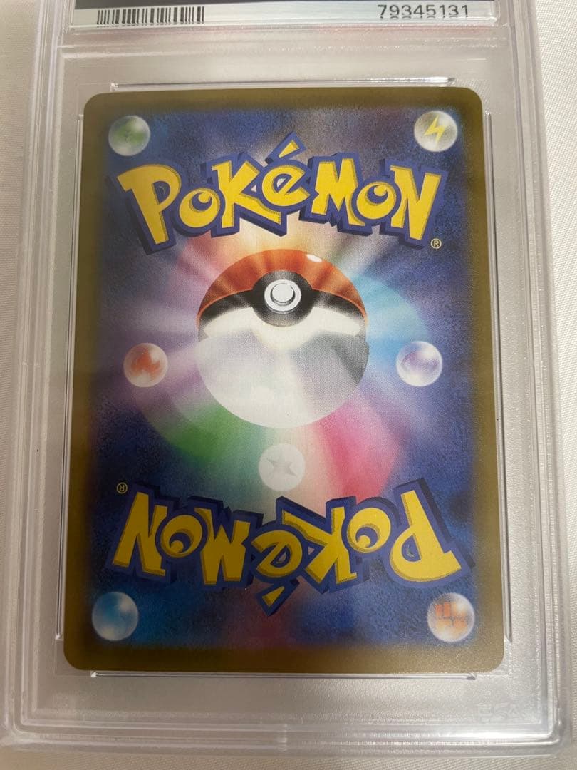 ち*)様 ポケモンカード FA/ゼクロム 25周年記念