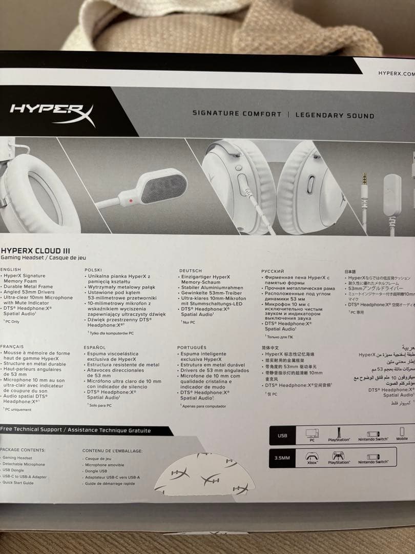 HyperX Cloud III ゲーミングヘッドセット