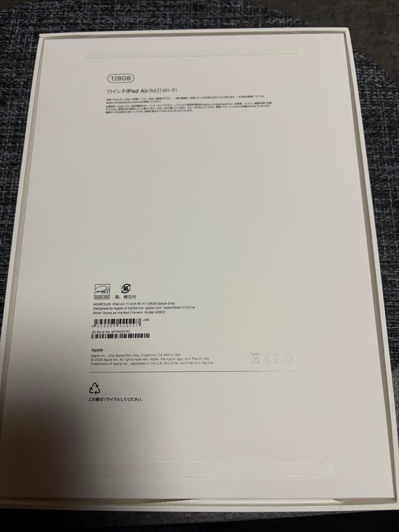 Apple iPad Air M2 128GB Wi-Fiモデル　グレー