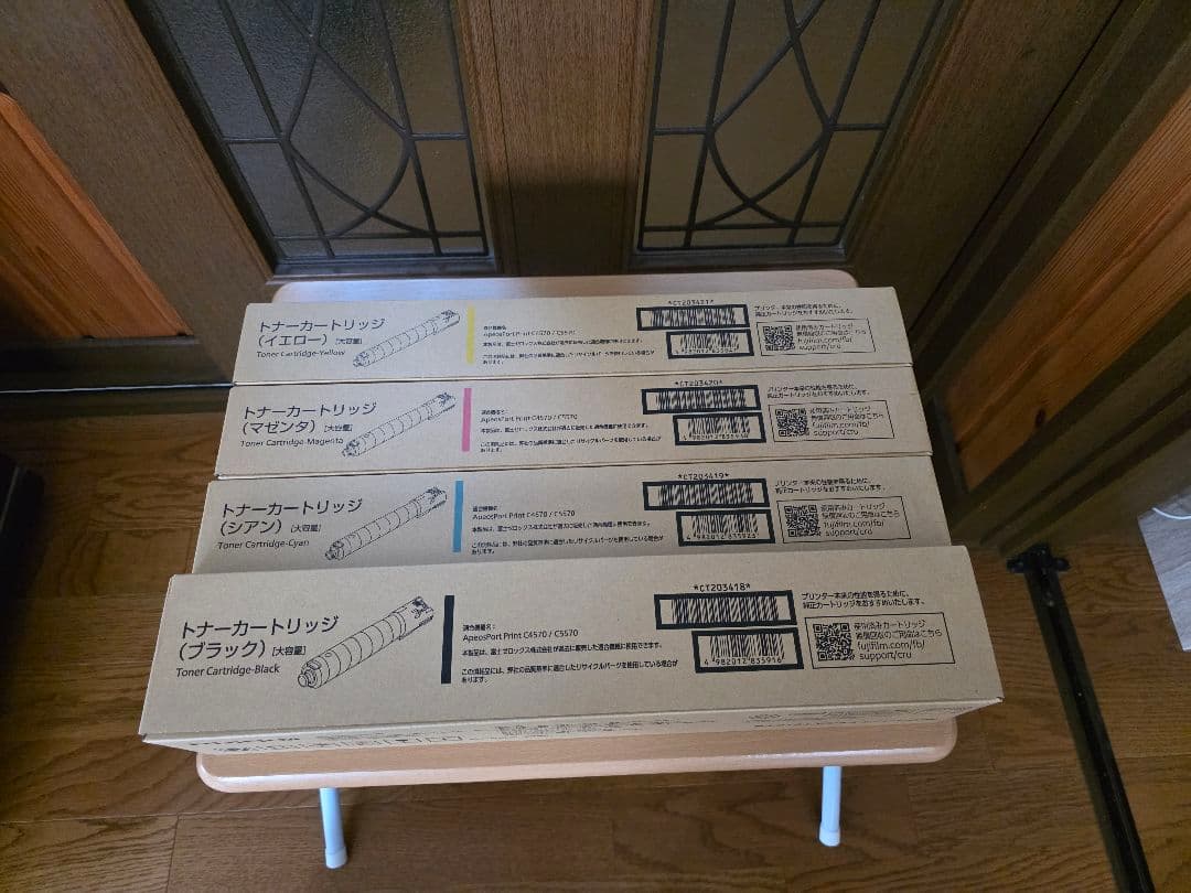 FUJIFILM　純正トナーカートリッジCT203418 ～21