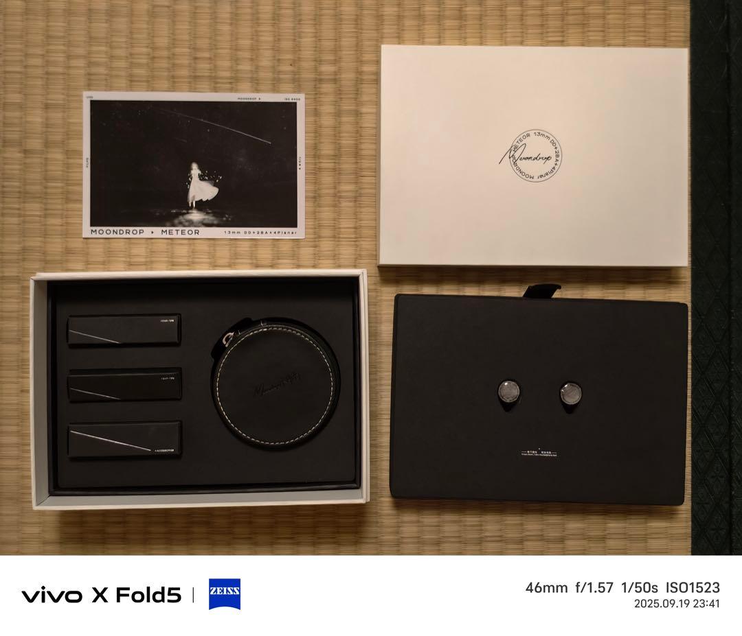 水月雨 MoonDrop METEOR 流星