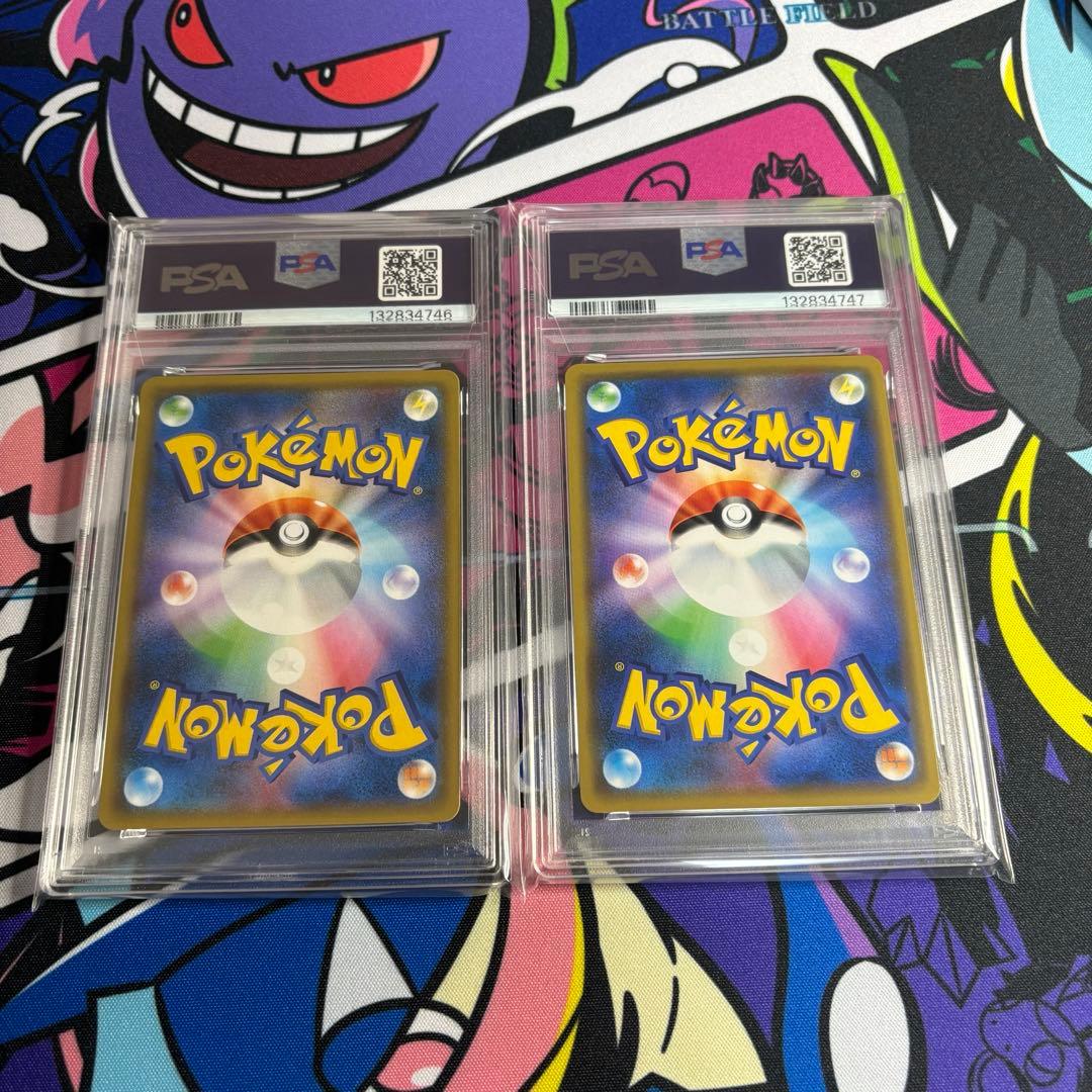 【PSA10】【連番】レシラム＆リザードンGX RR