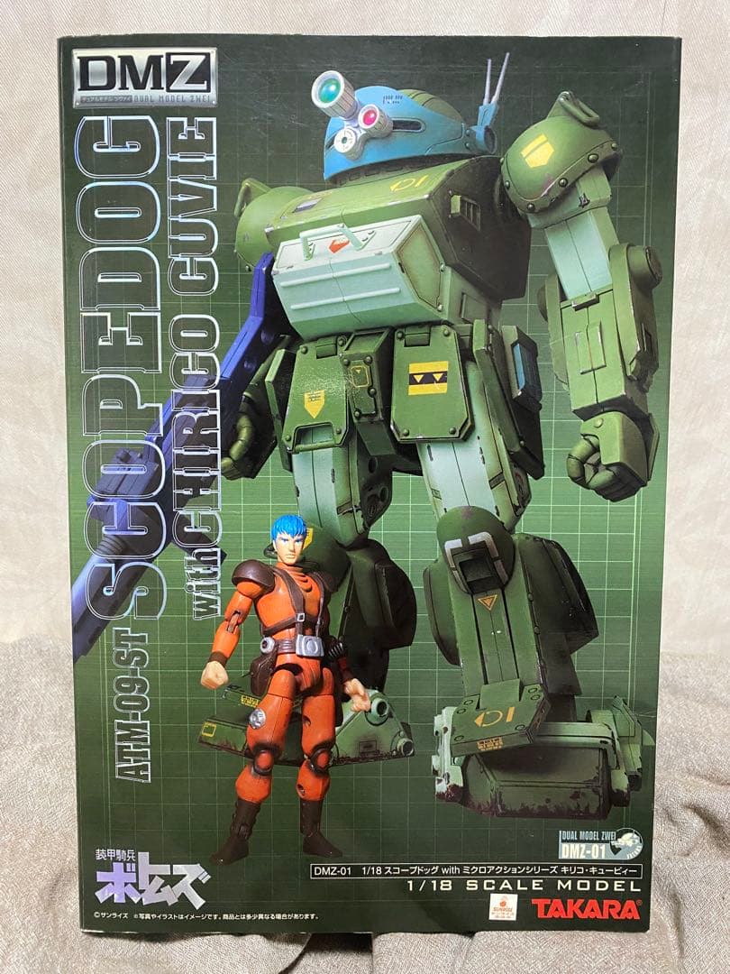 美品 DMZ-01装甲騎兵ボトムズATM-09-STスコープドッグwithキリコ