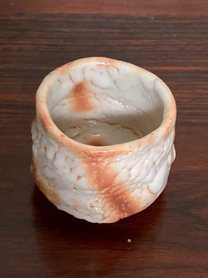 玉置保夫　志野　盃