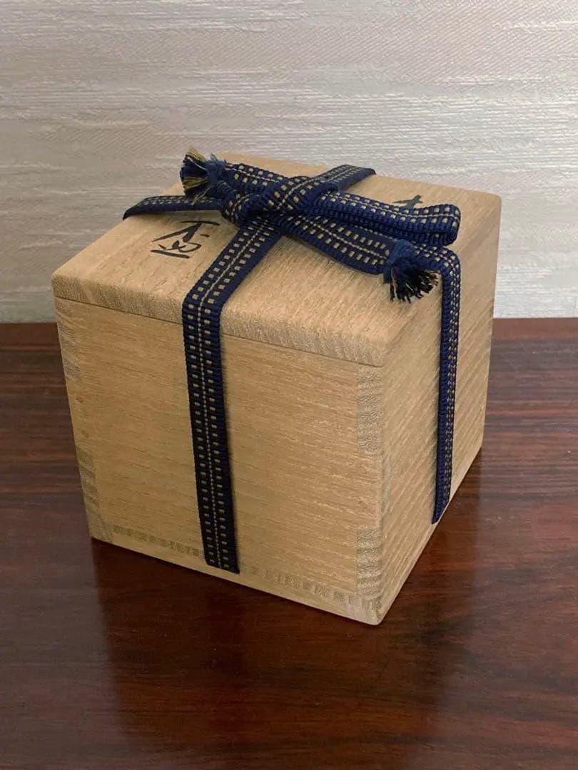 玉置保夫　志野　盃