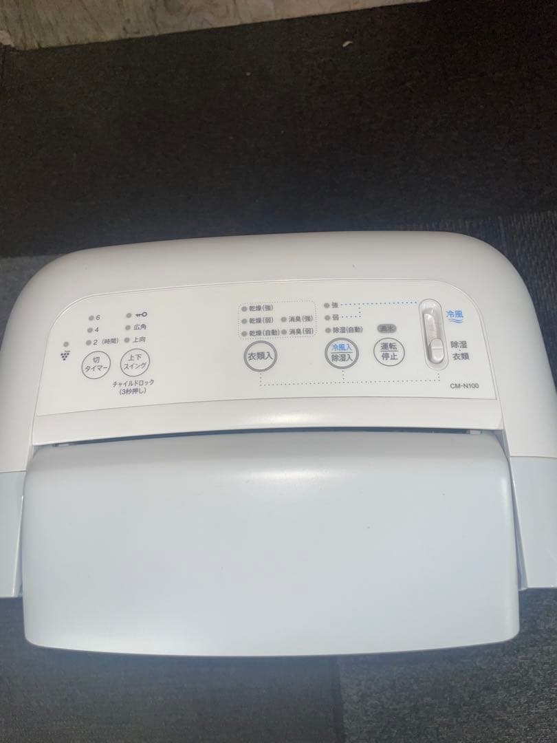 2021年製 SHARP 除湿機 CM-N100-W