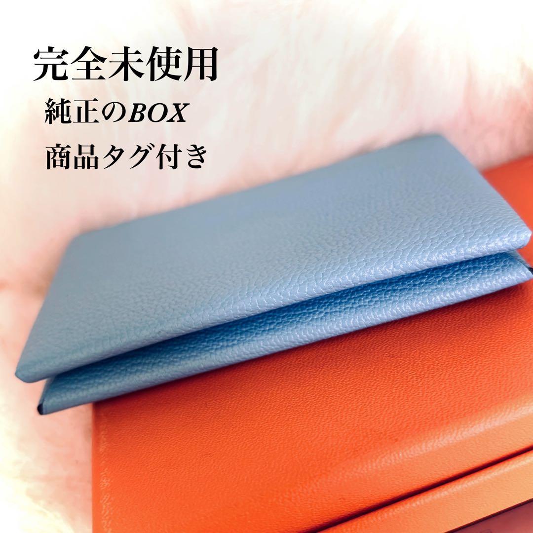 大幅に値下げ！ 未使用 エルメス カードケース カルヴィ シェブルミゾル 水色