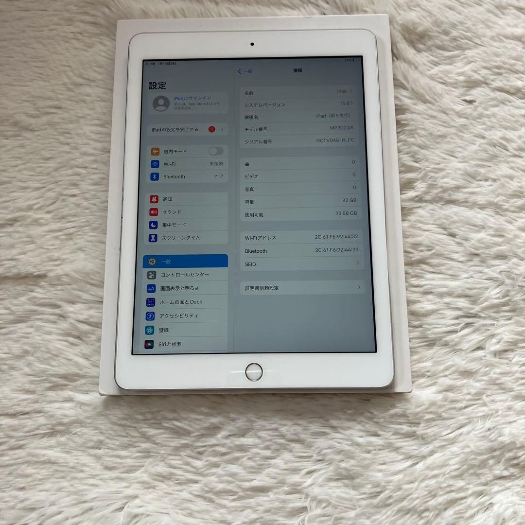 【1台限定価格】iPad 第5世代 32GB SIMフリー【すぐ発送】