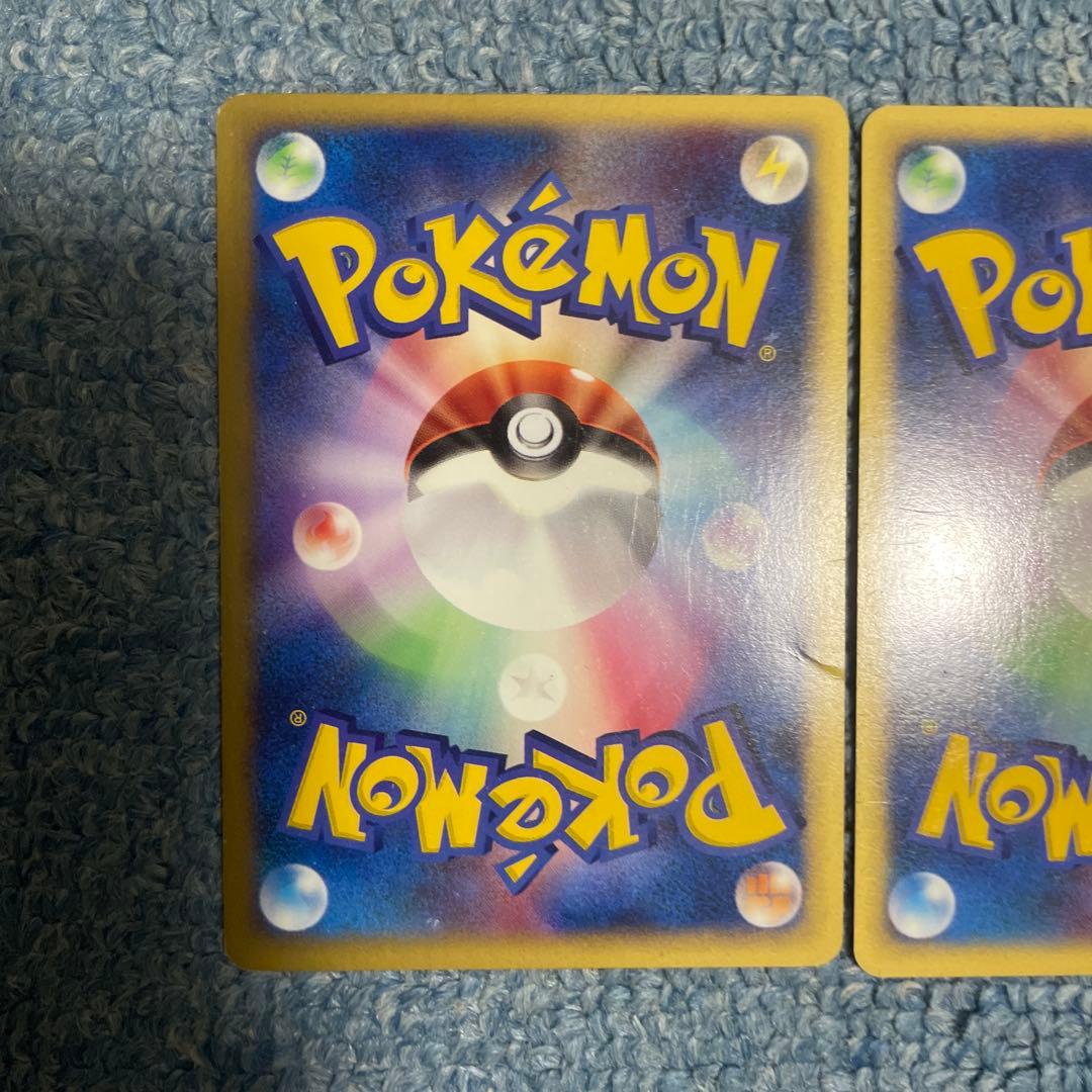 ポケモンカード　R団のライコウ　R団のエンテイvs