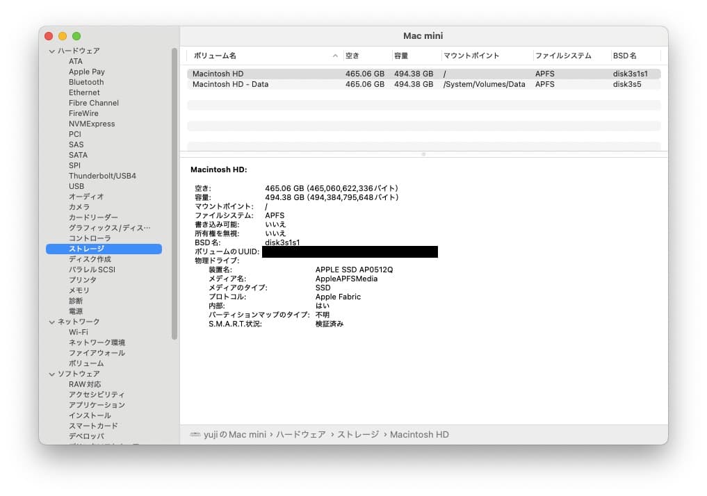 Apple Mac mini M1 メモリ16GB SSD512GB