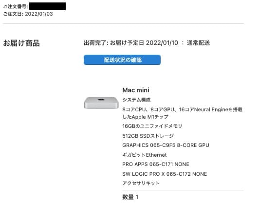 Apple Mac mini M1 メモリ16GB SSD512GB
