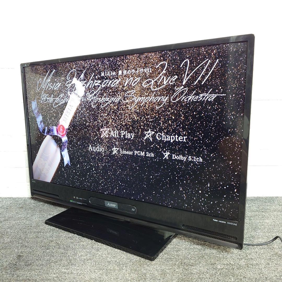 MITSUBISHI 液晶テレビ LCD-A40BHR9 40V型 F051