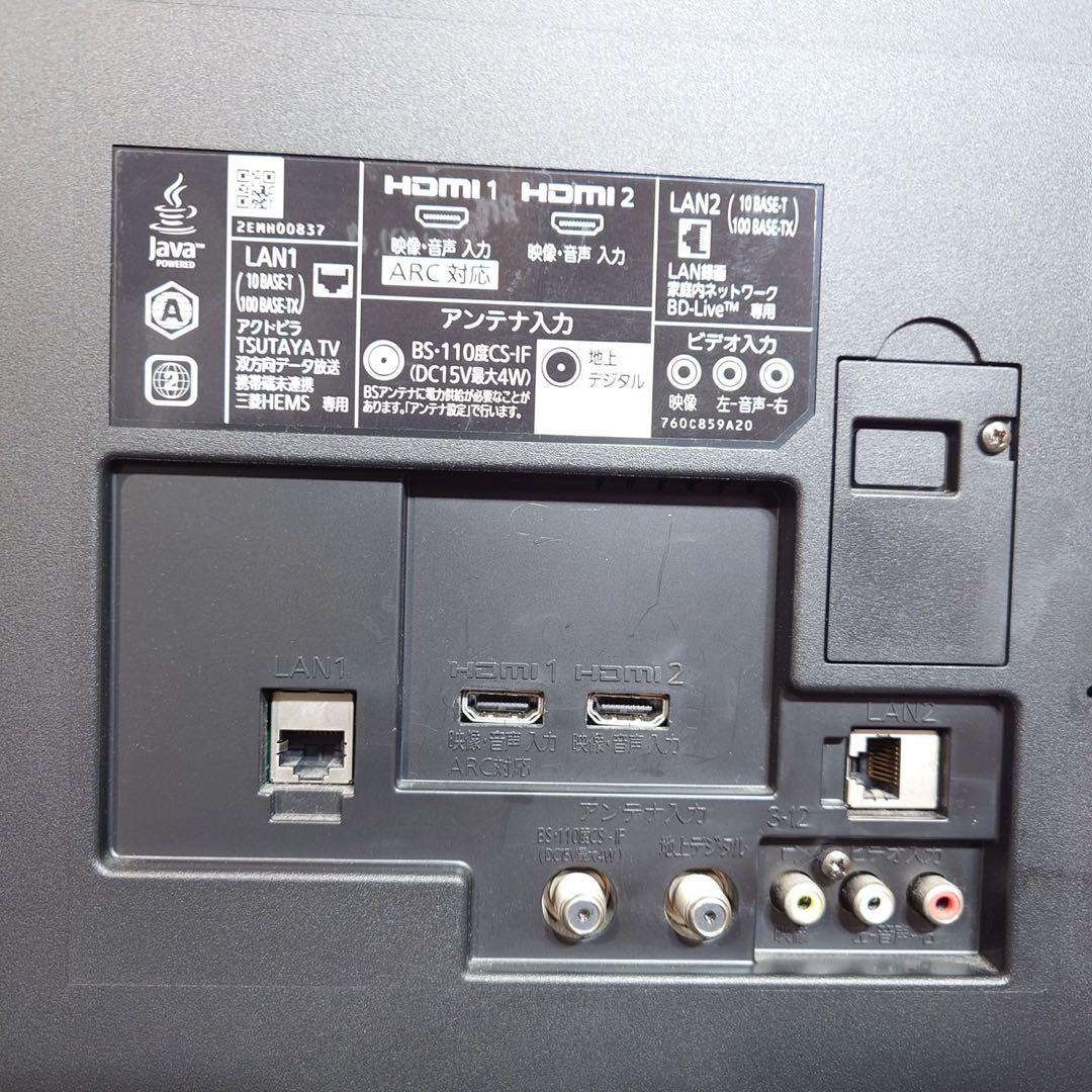 MITSUBISHI 液晶テレビ LCD-A40BHR9 40V型 F051